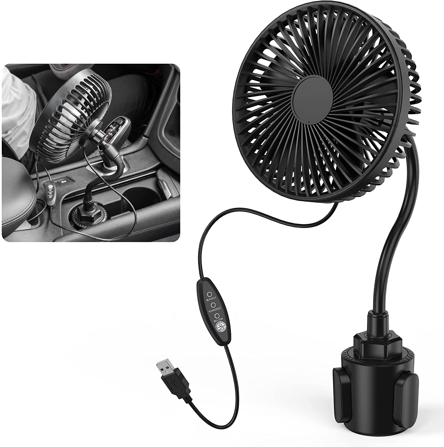 Phonery BreezeVibe ® Car Cup Holder Fan